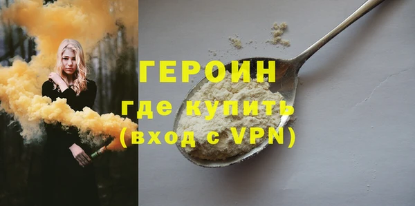 ПСИЛОЦИБИНОВЫЕ ГРИБЫ Бронницы