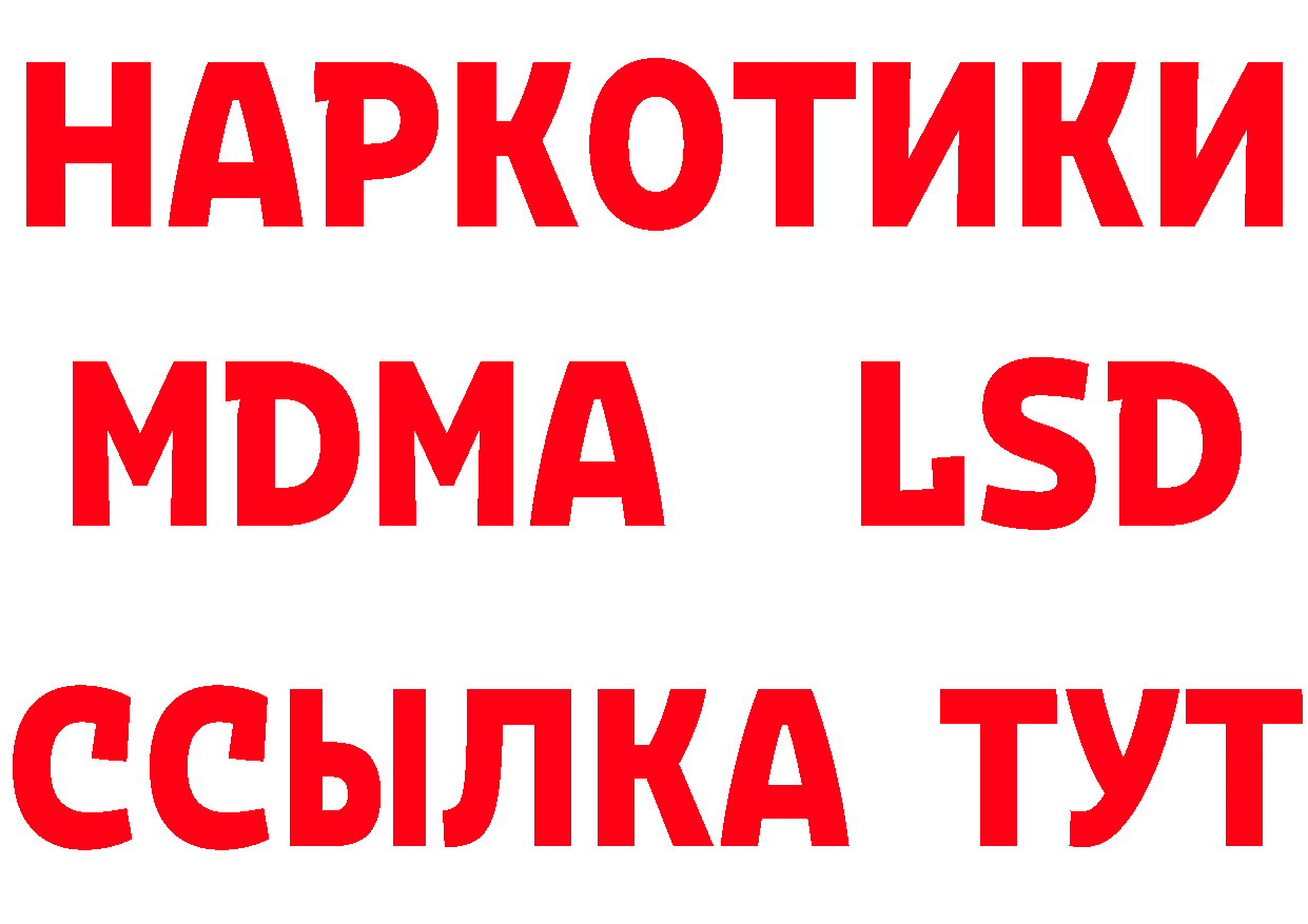 Как найти закладки? нарко площадка какой сайт Энем