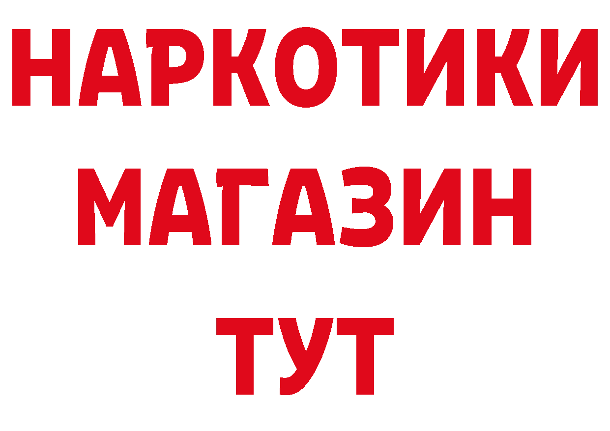 ГАШИШ гарик рабочий сайт сайты даркнета гидра Энем