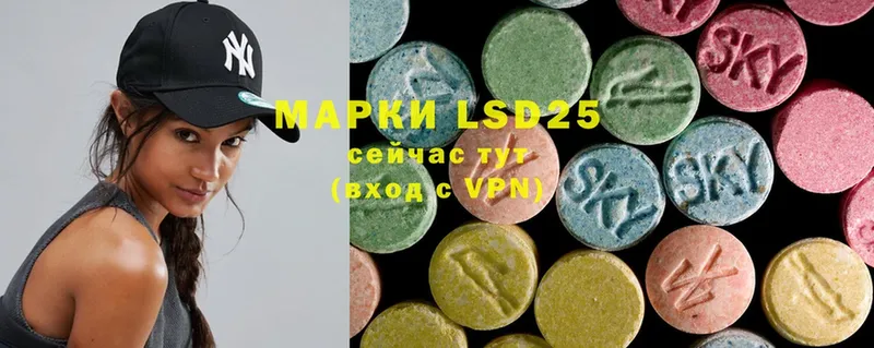 LSD-25 экстази ecstasy  цены наркотик  Энем 