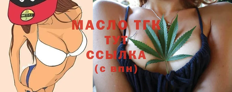 ТГК THC oil  цена наркотик  mega как войти  Энем 